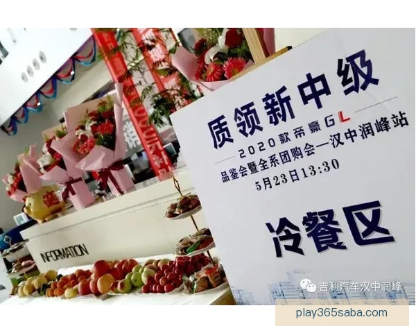 世界杯竞猜火热开启注册即送豪礼机会多多惊喜不断