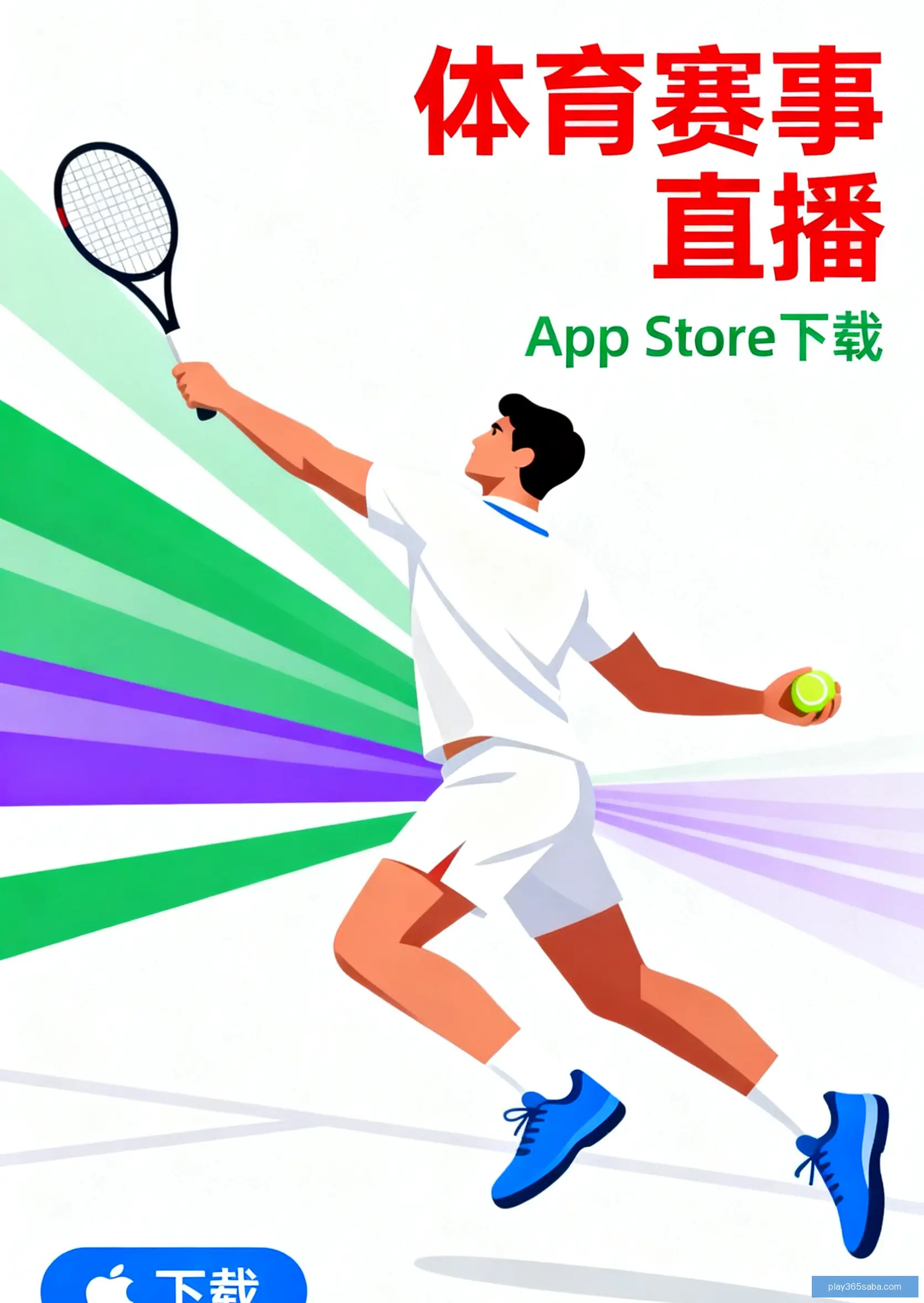 客户端安装下载中心